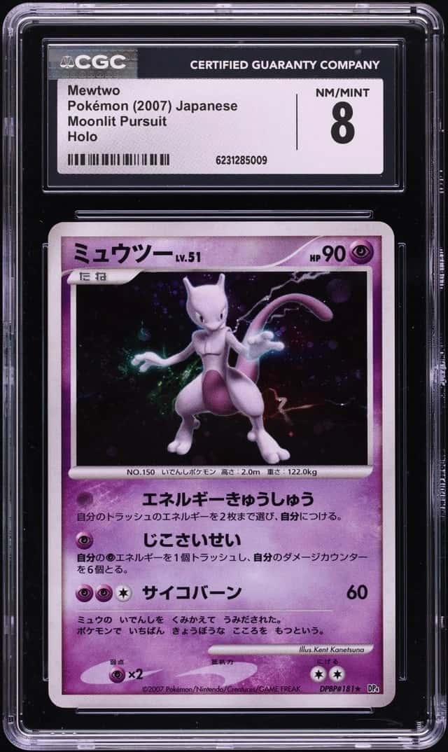 Mewtwo