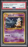Slowking