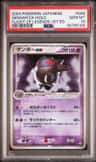 Gengar Ex