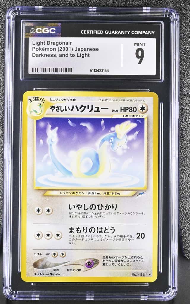 Light Dragonair