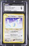 Light Dragonair