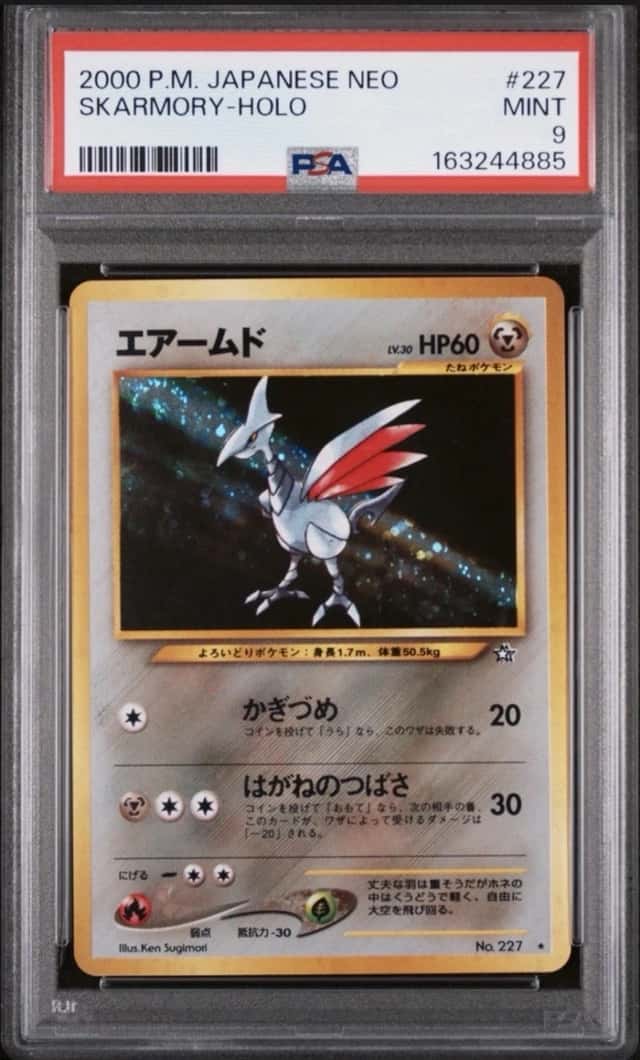 Skarmory