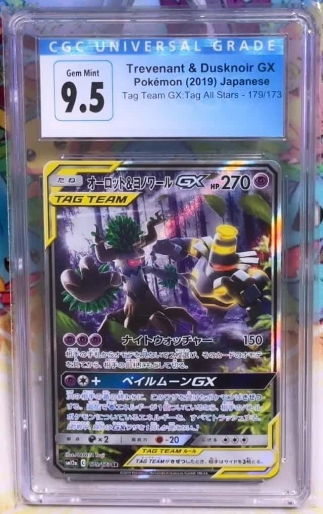 Trevenant & Dusknoir GX