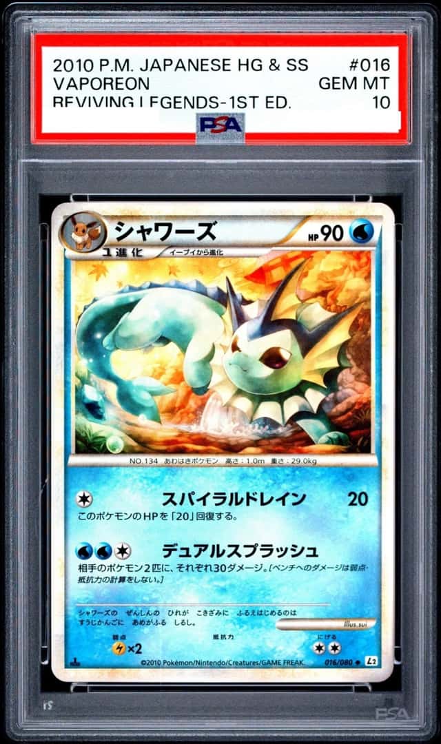 Vaporeon