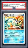 Vaporeon