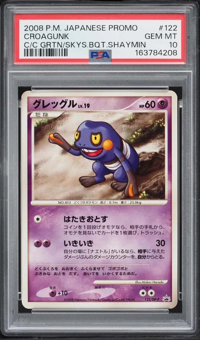 Croagunk