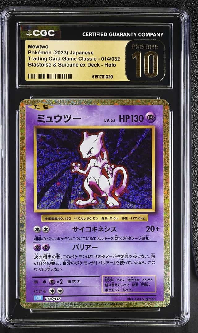 Mewtwo