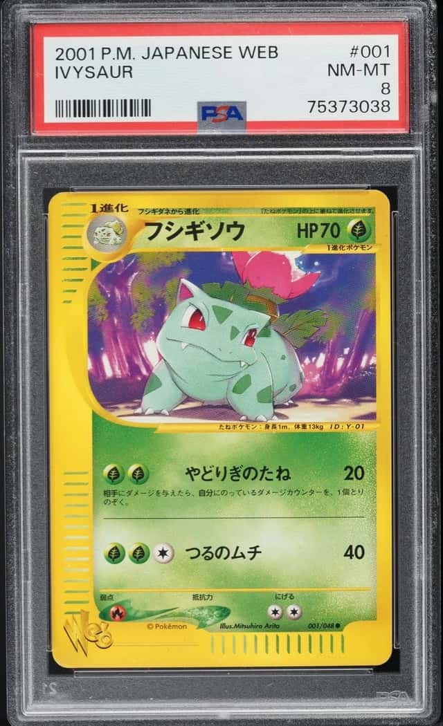 Ivysaur