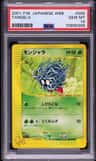 Tangela