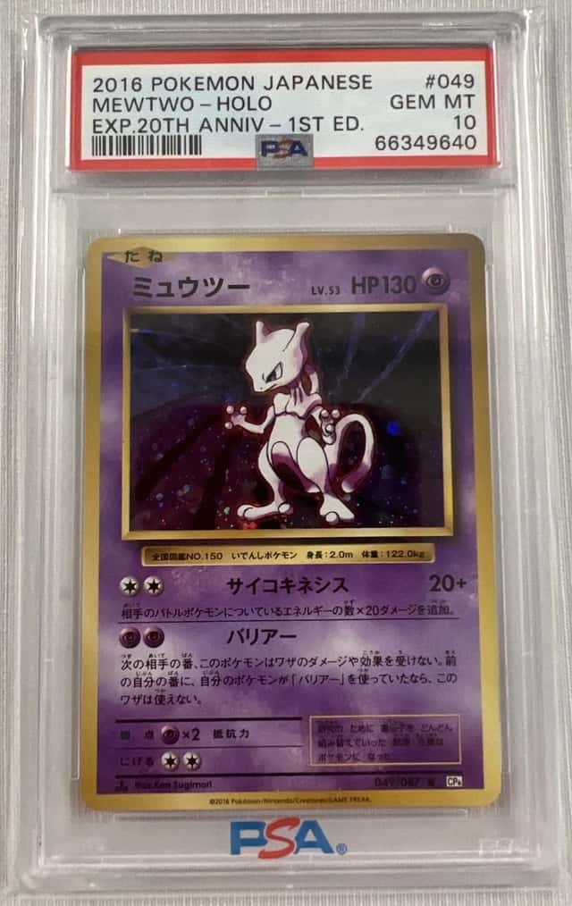 Pokémon 2016 Mewtwo Japanese Holo Gem Mint PSA Graded 10 20th Ann 1st Edition