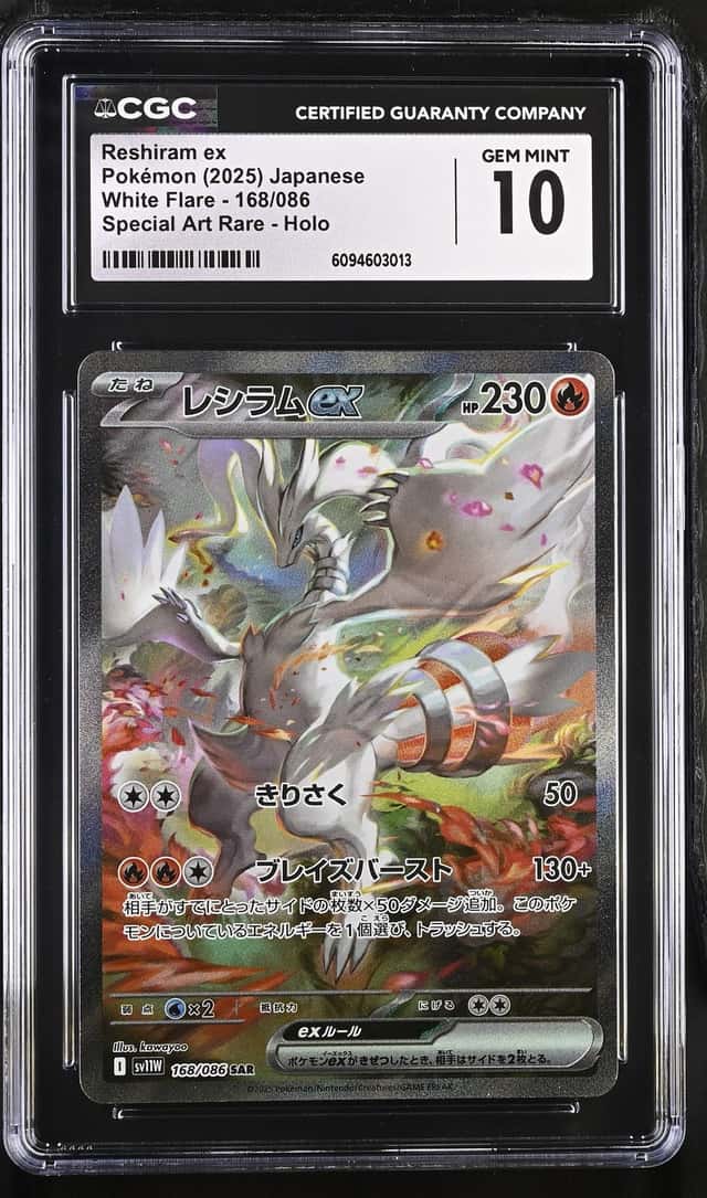2025 Pokemon White Flare JP Reshiram ex Special Art Rare #168/086 CGC 10