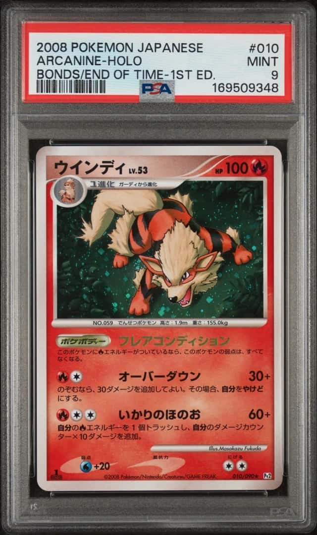 Arcanine