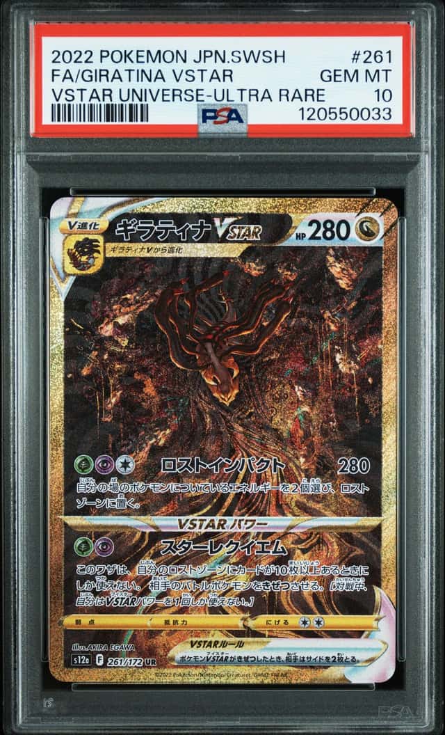 2022 Pokemon TCG Japanese Giratina Vstar S12a #261/172 UR Full Art PSA 10 AO15