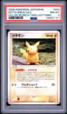 Ditto [pikachu]