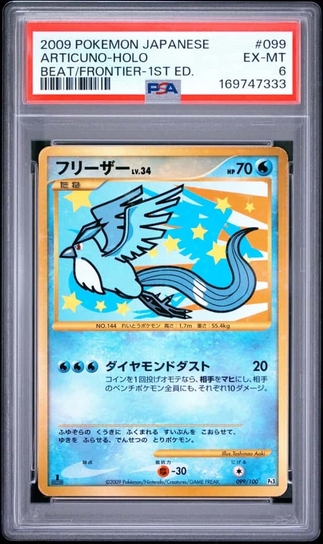 Articuno
