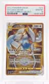 Lugia Vstar