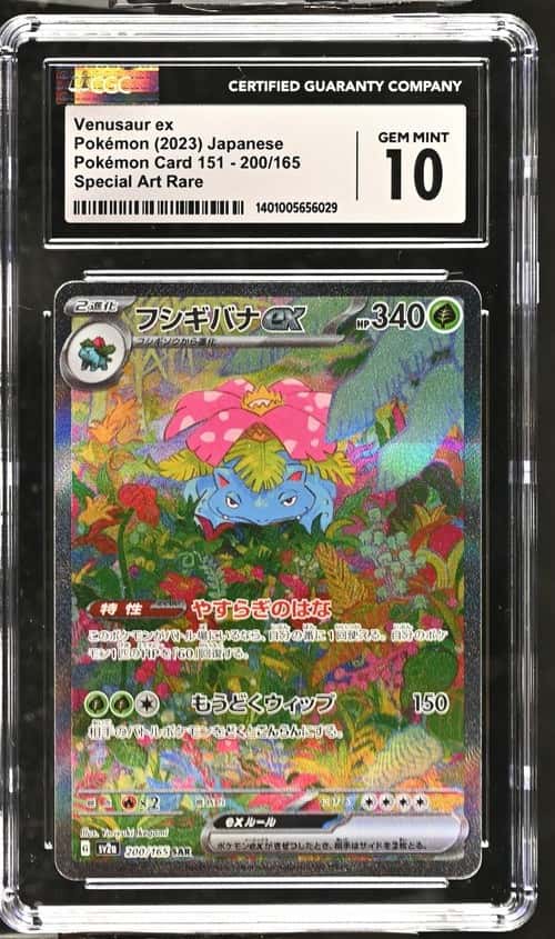 2023 POKEMON JP SCARLET VIOLET 151 #200/165 VENUSAUR EX SPECIAL ART RARE CGC 10