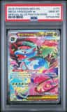 Mega Venusaur Ex