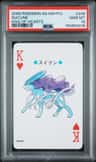 Suicune