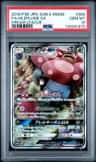 Vileplume Gx