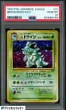 Nidoqueen