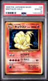 Ninetales