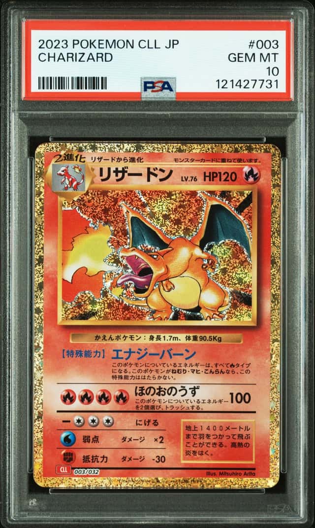 The Pokémon Company 2023 Pokemon TCG Classic Charizard Holo JP 003/032 PSA 10