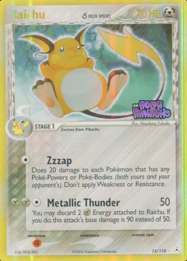 Reverse Holo