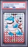 Blastoise