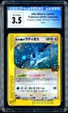 Alto Mare'S Latios