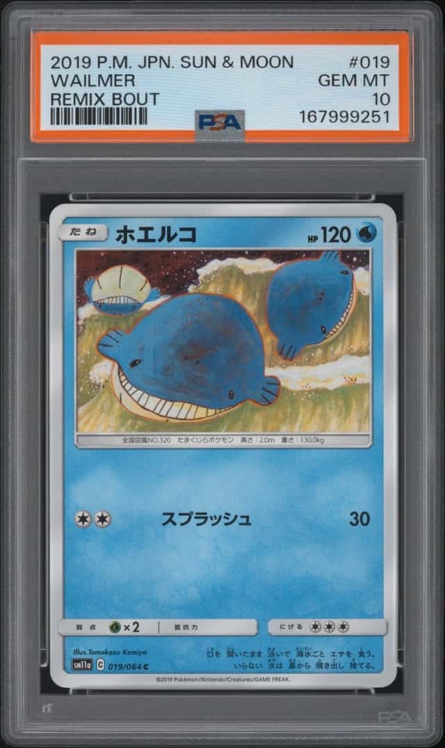 Wailmer
