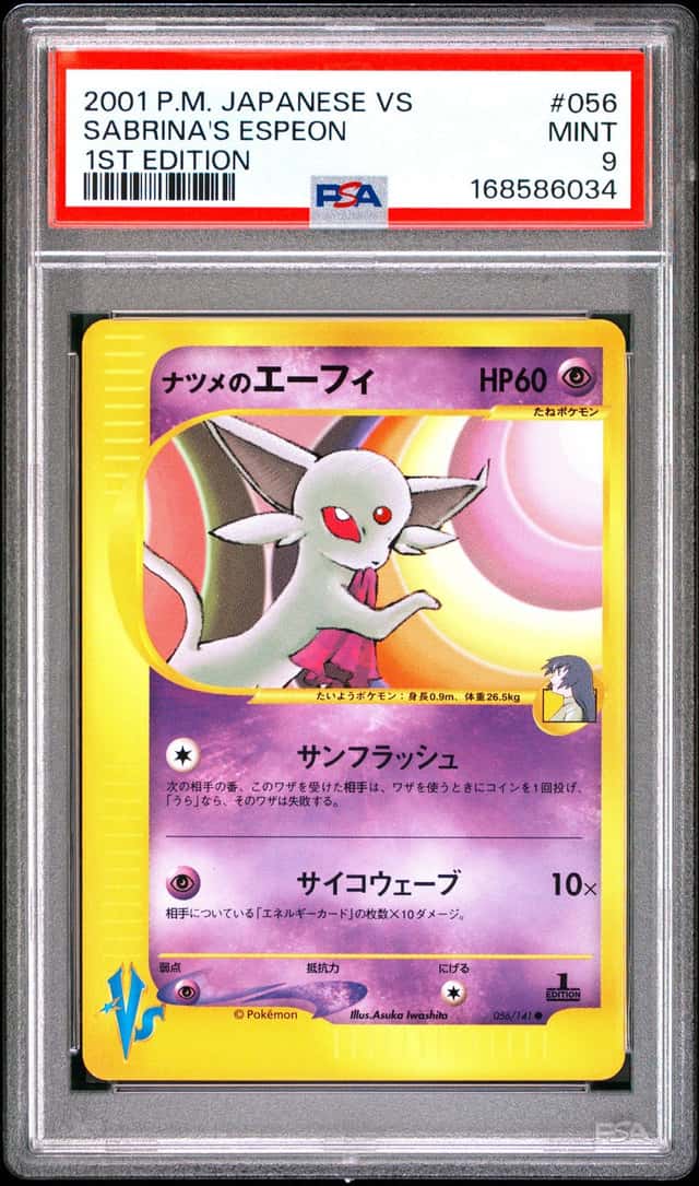 2001 POKEMON JAPANESE VS 1ST EDITION #056 SABRINA'S ESPEON PSA 9