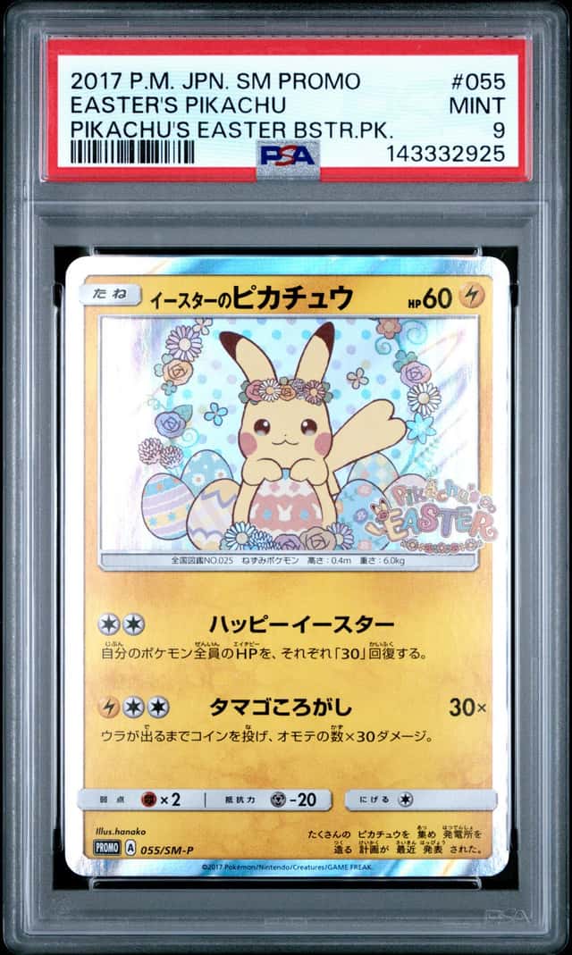 2017 POKEMON JAPANESE SM PIKACHU'S EASTER #055 EASTER'S PIKACHU PSA 9