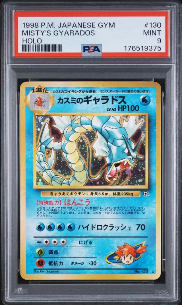1998 POKEMON JAPANESE GYM #130 MISTY'S GYARADOS-HOLO PSA 9