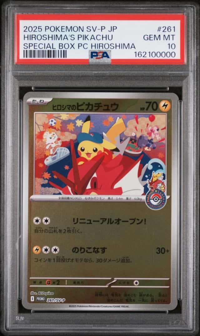 2025 POKEMON JAPANESE SV-P SPECIAL BOX POKEMON CENTER HIROSHIMA'S PIKACHU PSA 10