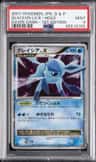 Glaceon