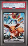 Eevee/eeveelutions