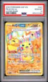 Pikachu Ex
