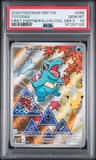 Totodile
