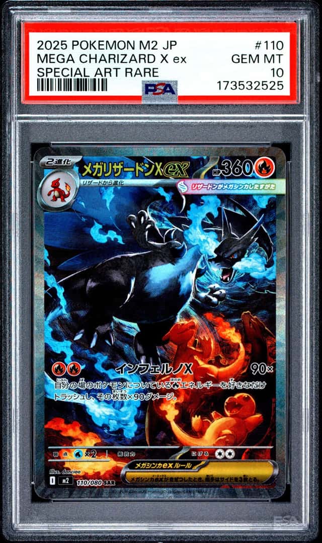 2025 POKEMON JAPANESE M2-INFERNO X SPECIAL ART RARE MEGA CHARIZARD X EX PSA 10