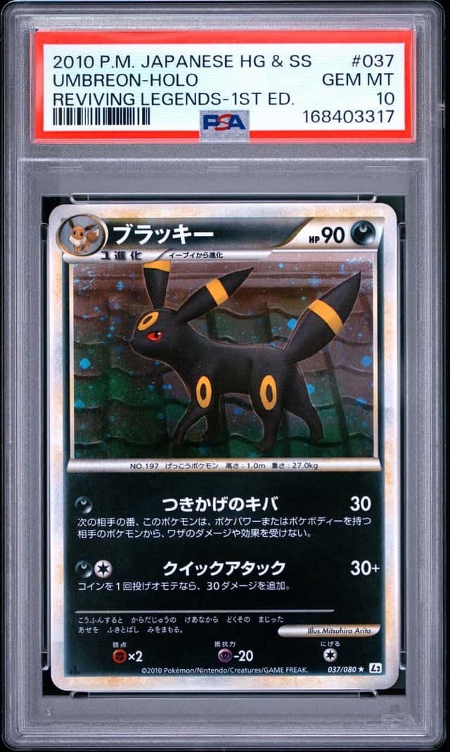 2010 POKEMON JAPANESE REVIVING LEGENDS 1ST EDITION #037 UMBREON-HOLO PSA 10