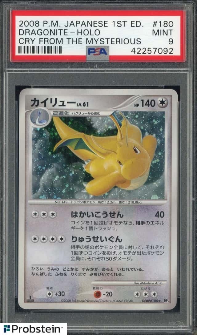 2008 Pokemon JPN 1st Edition Cry From A Mysteroius #180 Dragonite Holo PSA 9