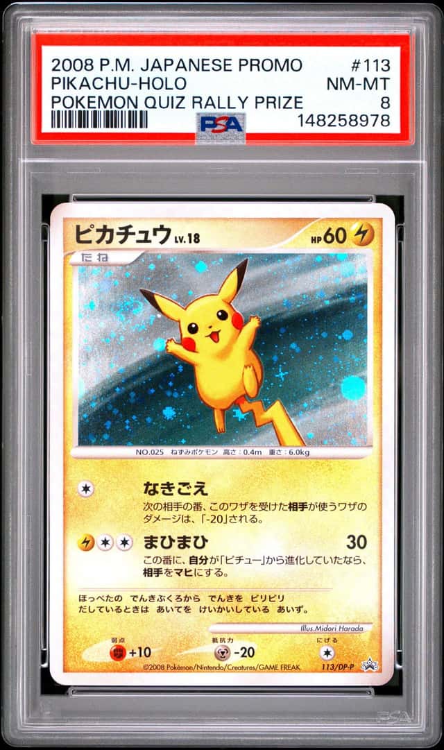 2008 Pokemon JP Promo Pokemon Quiz Rally Prize #113 Pikachu Holo PSA 8 NM-MT
