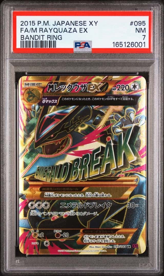 2015 POKEMON JAPANESE XY BANDIT RING #095 FULL ART/M RAYQUAZA EX PSA 7