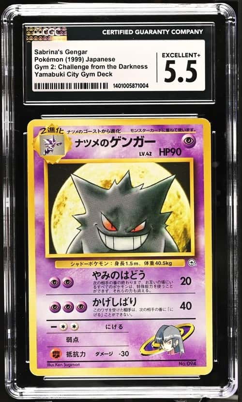 Sabrina's Gengar