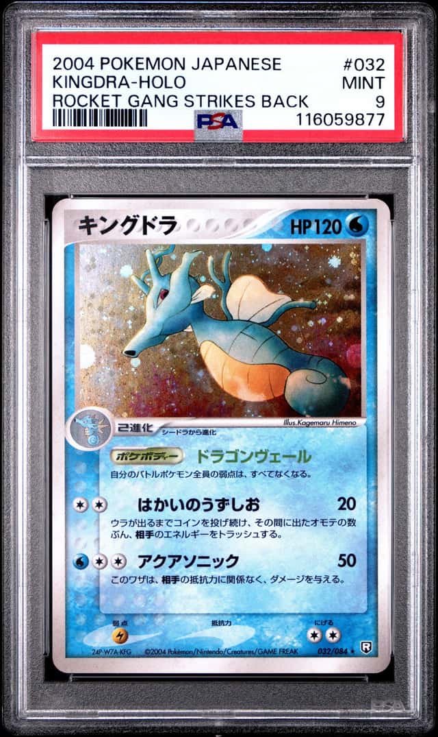Kingdra