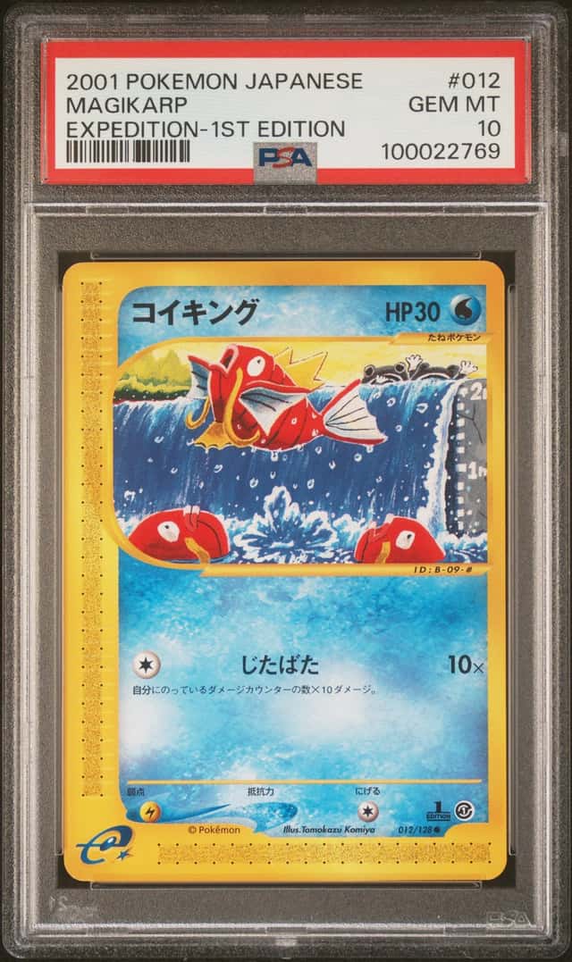 Pokemon PSA 10 Magikarp C 2001 012/128 Expedition 1ST ED. Japanese
