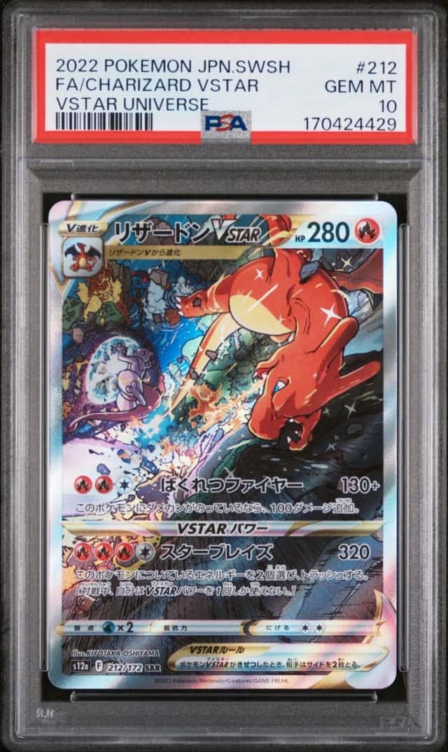 Charizard VSTAR