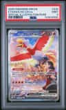 Ethan'S Ho-Oh Ex