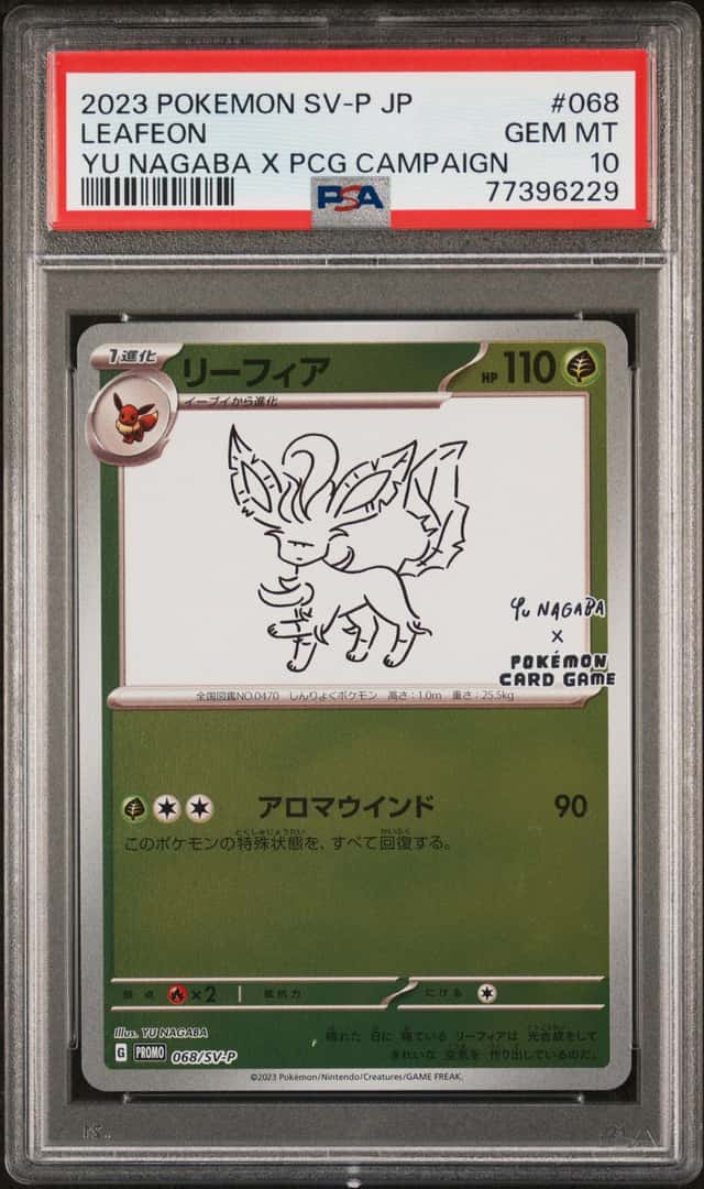 2023 POKEMON JAPANESE SV-P YU NAGABA X POKEMON #068 LEAFEON PSA 10